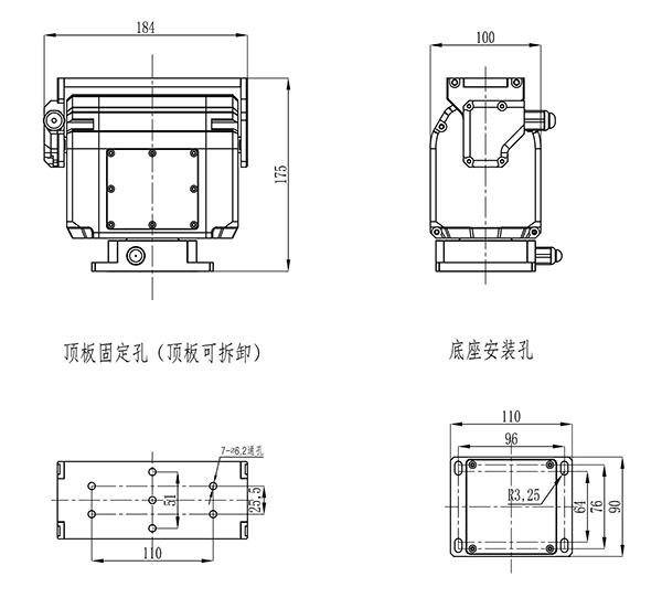 【2kg】微型電動(dòng)智能控制小云臺(tái)尺寸